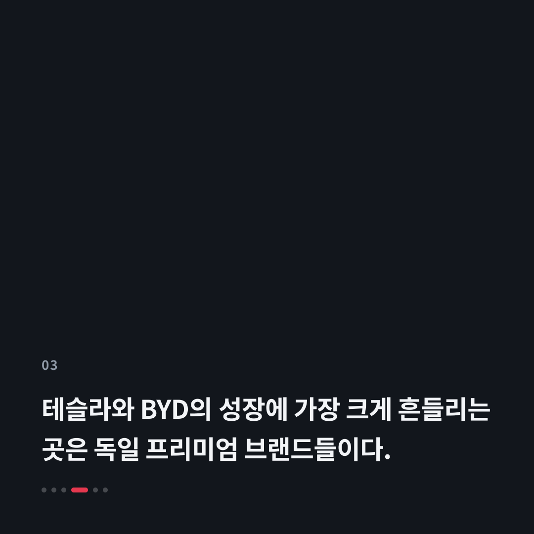 3번째 카드
