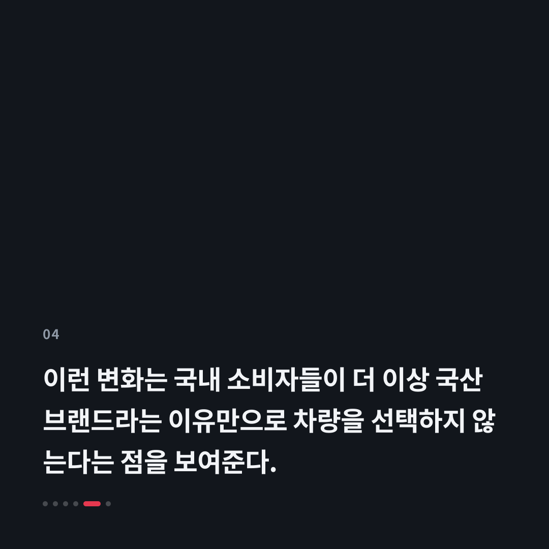 4번째 카드