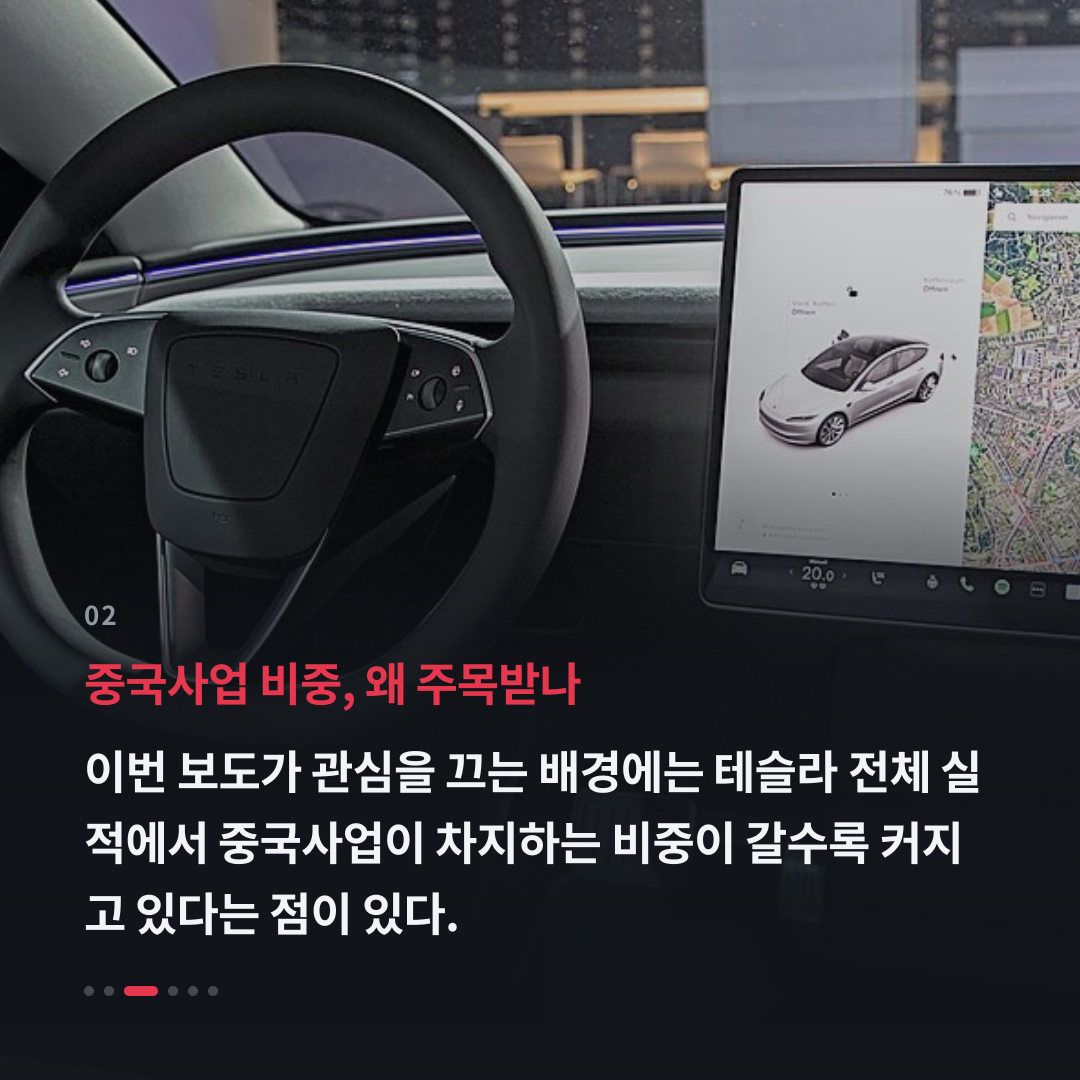 2번째 카드