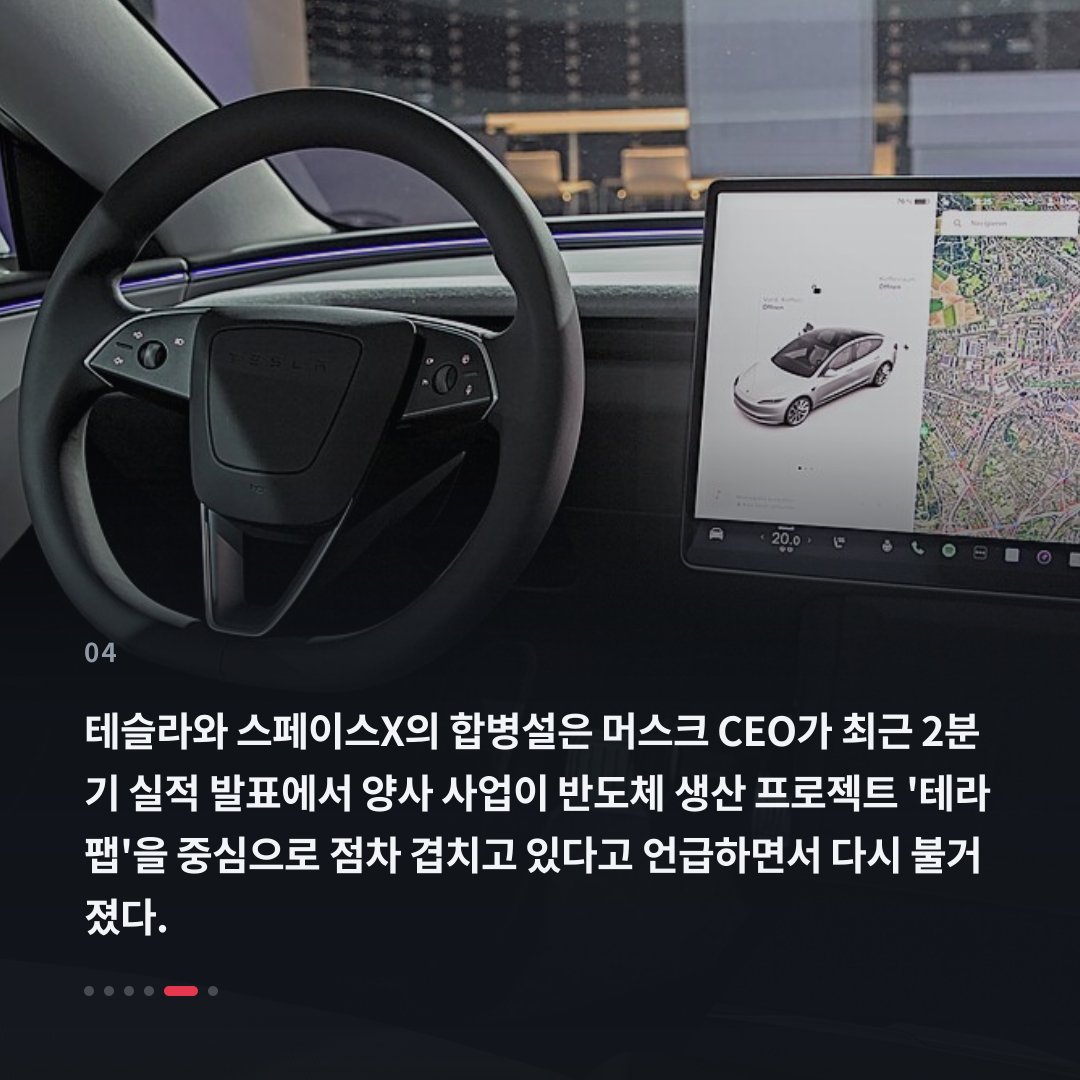 4번째 카드