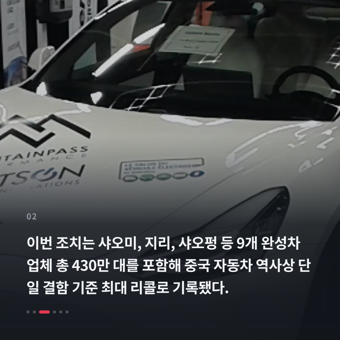 2번째 카드