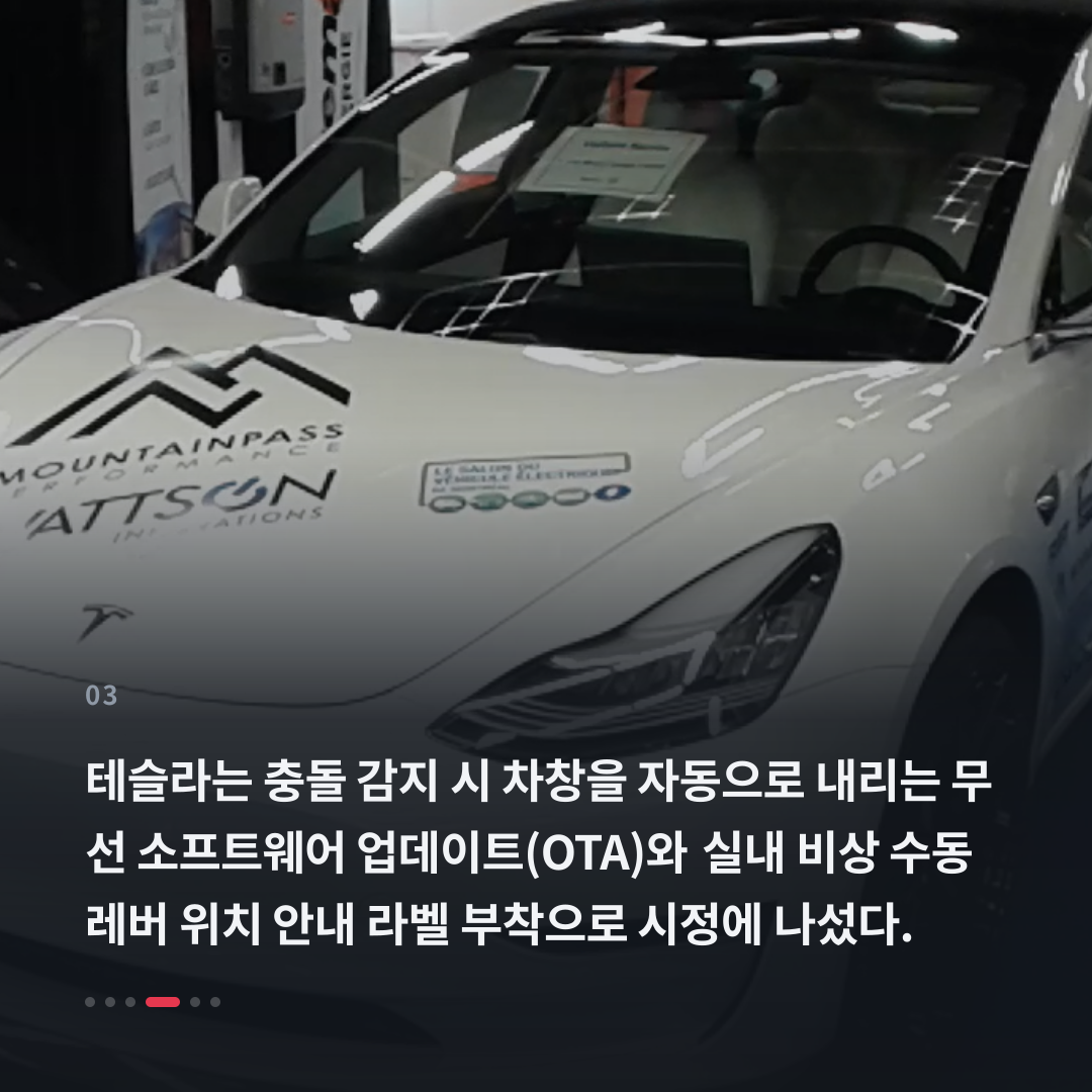 3번째 카드