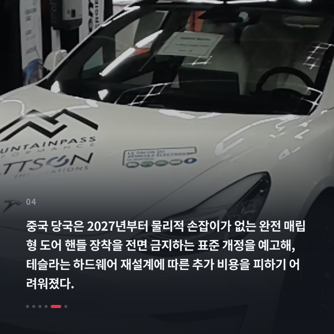 4번째 카드