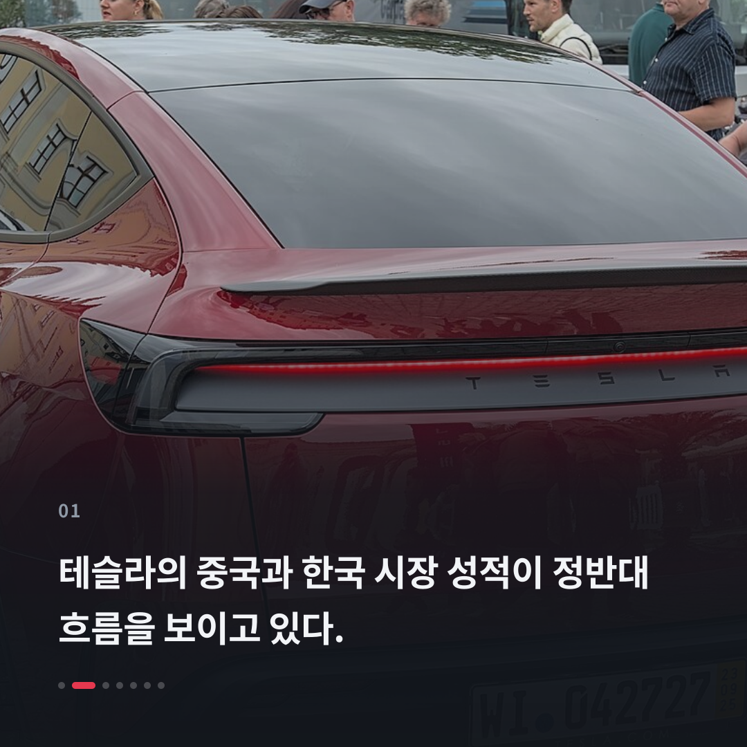 1번째 카드