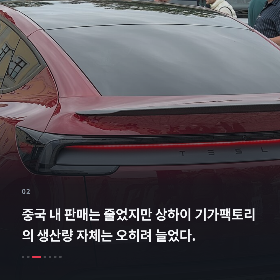 2번째 카드