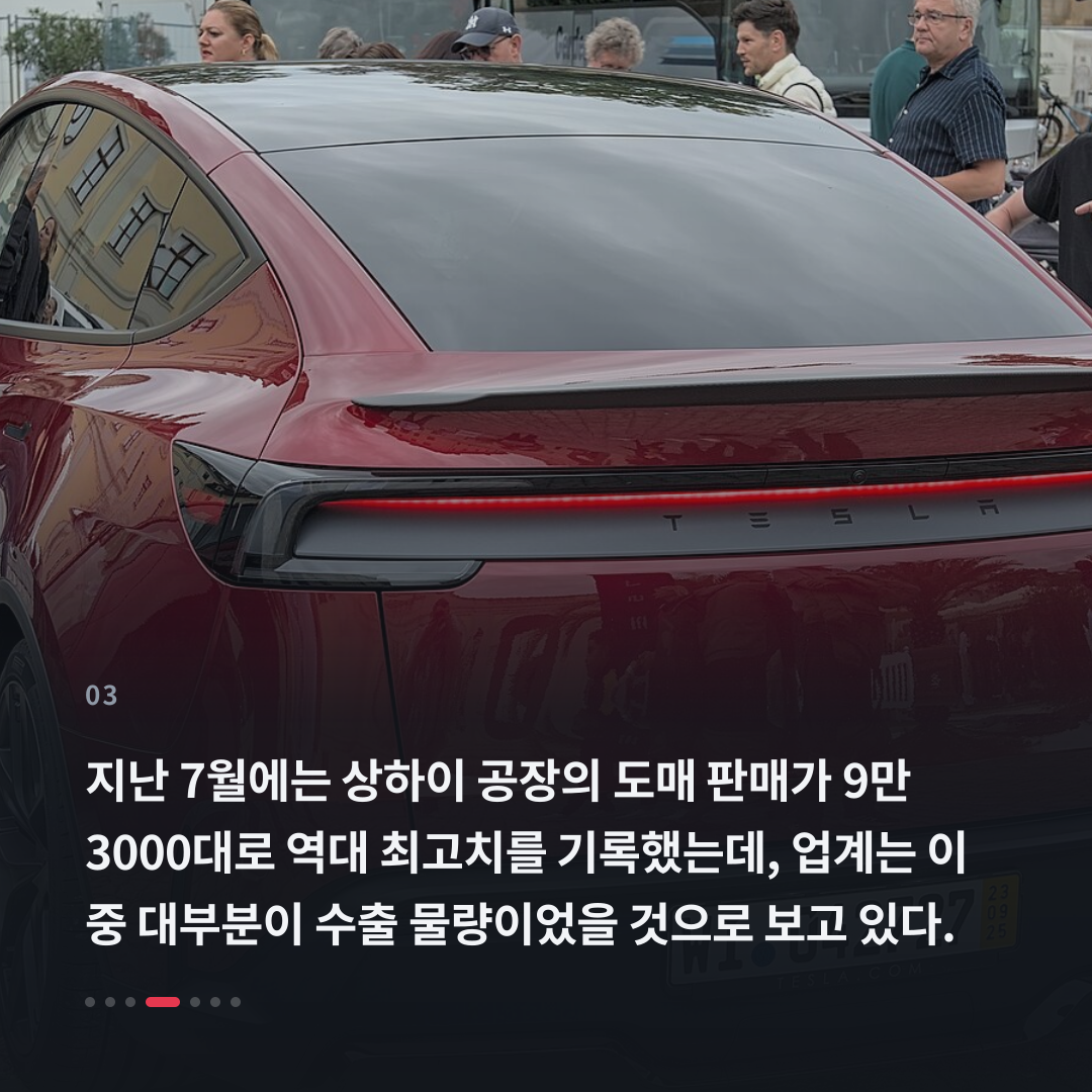 3번째 카드