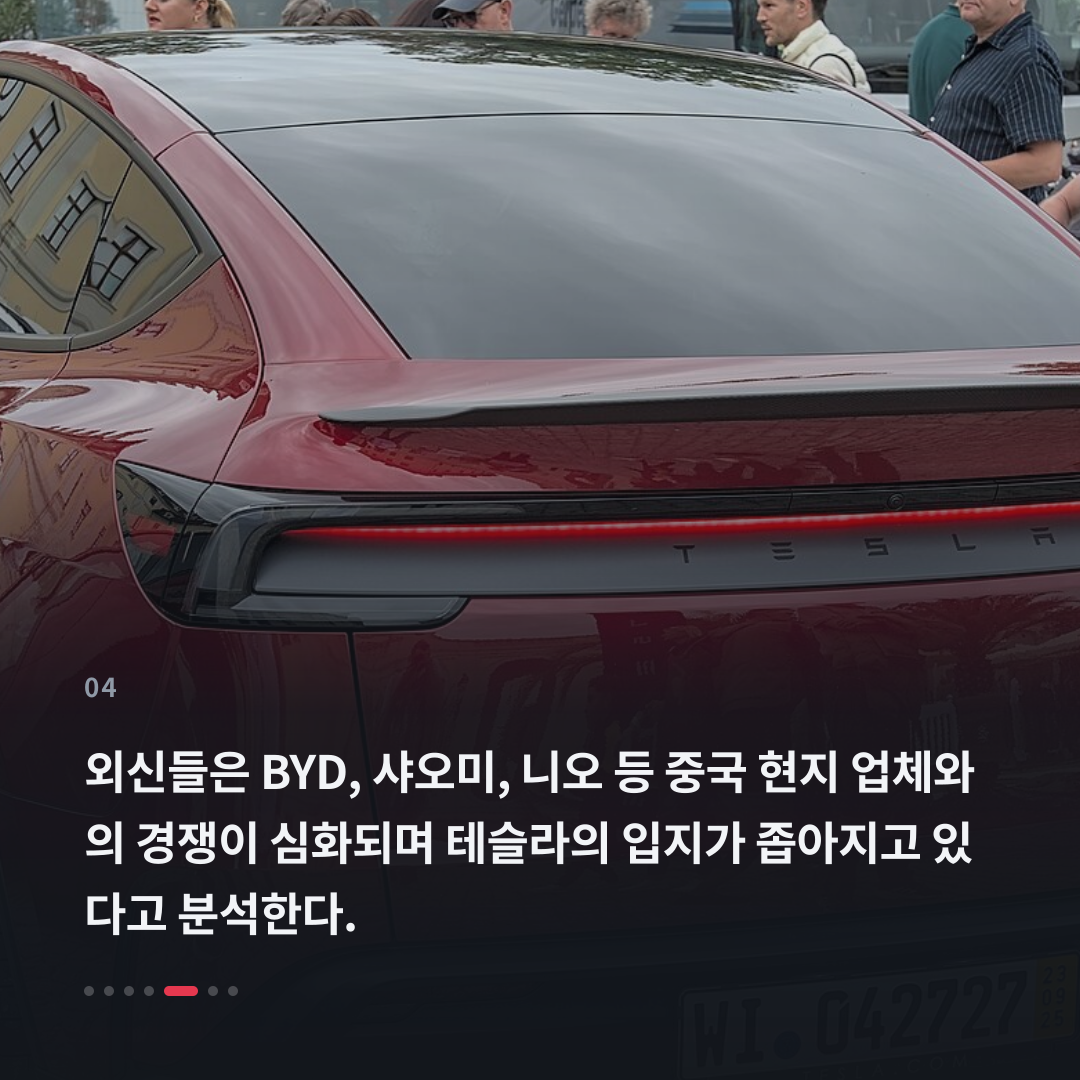 4번째 카드