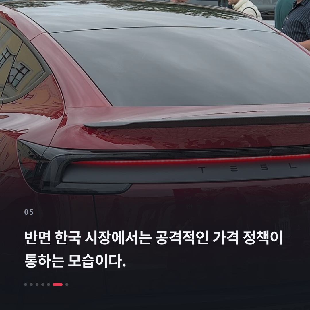 5번째 카드