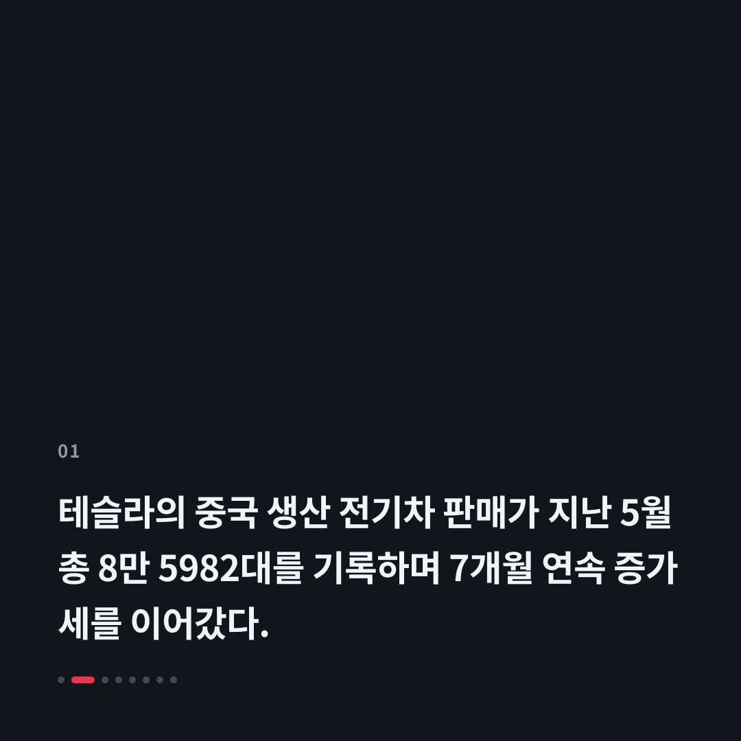1번째 카드