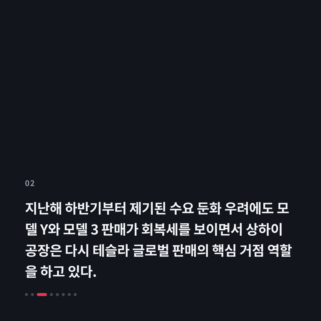 2번째 카드