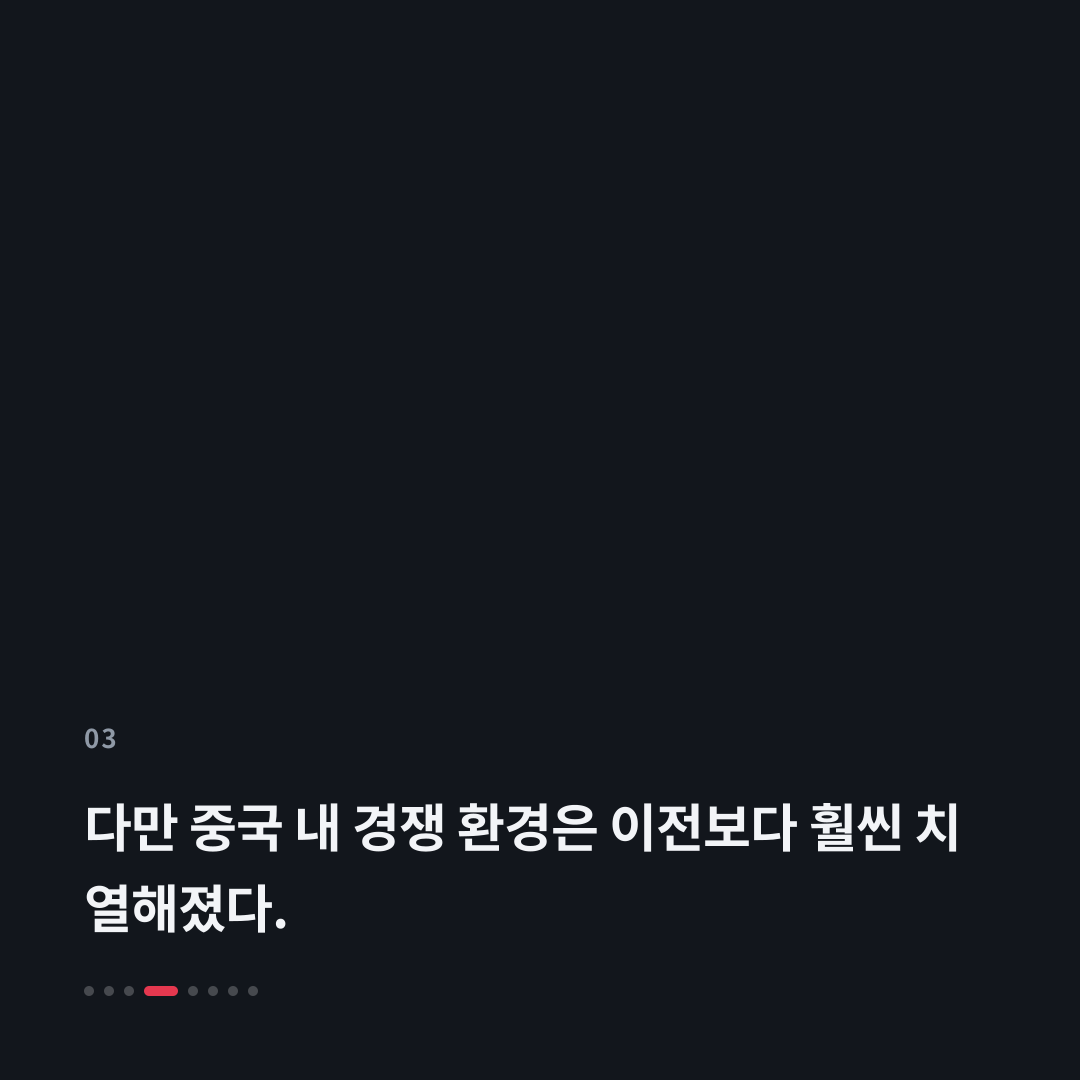 3번째 카드