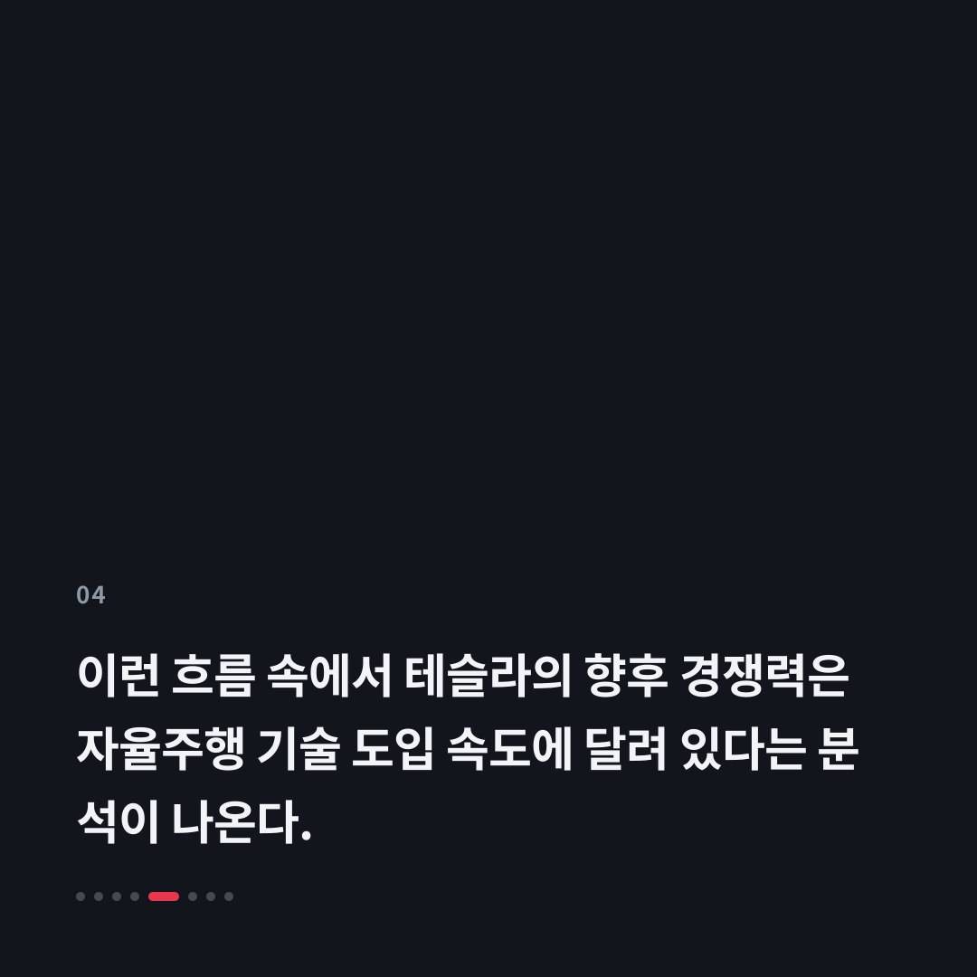 4번째 카드