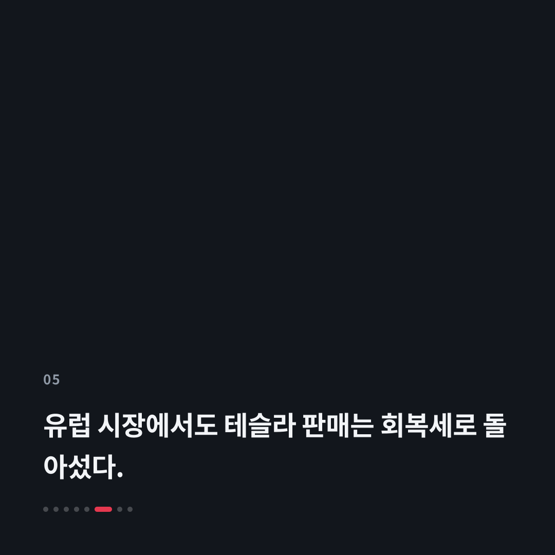 5번째 카드