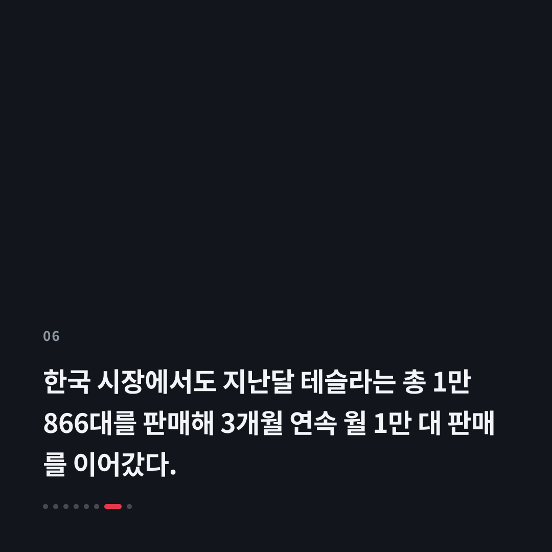 6번째 카드