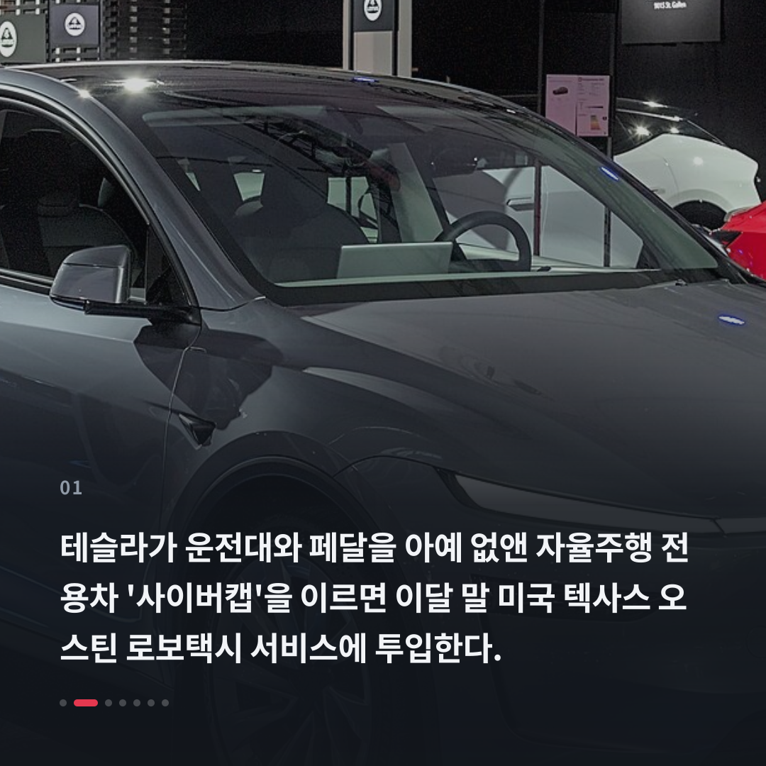 1번째 카드