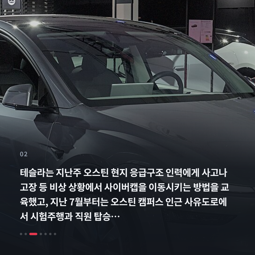 2번째 카드