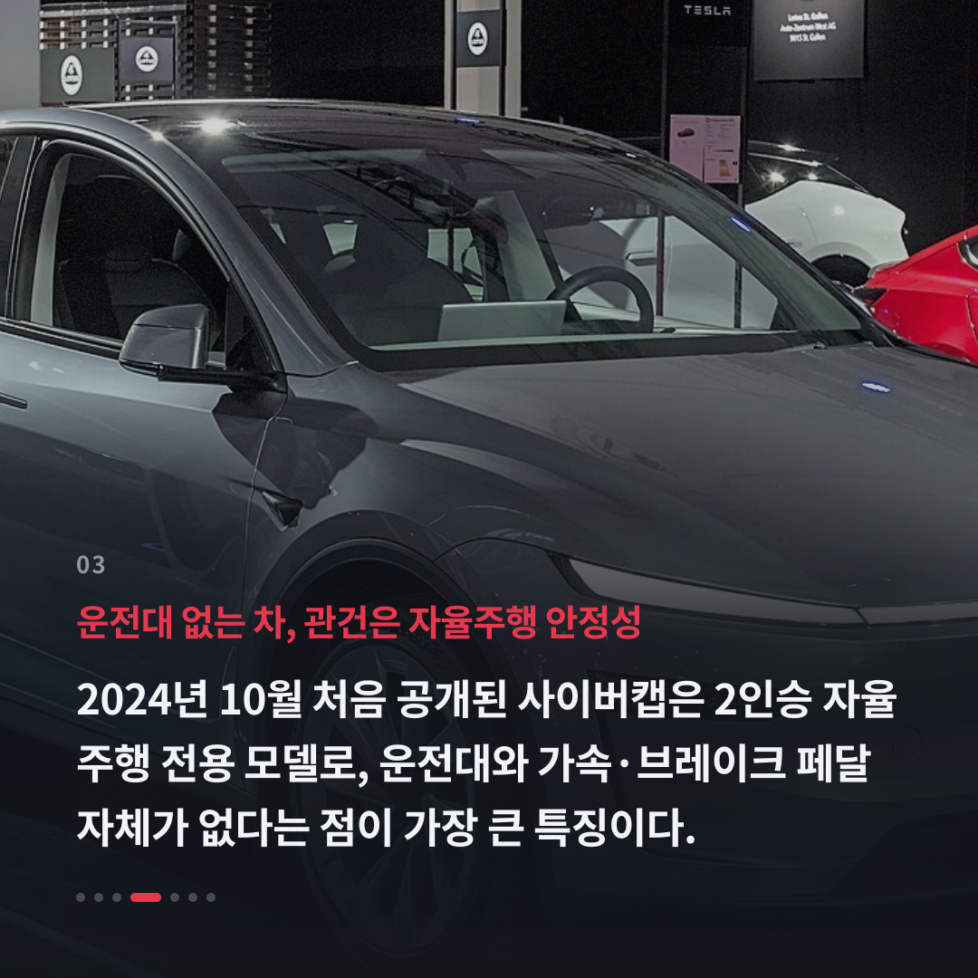 3번째 카드