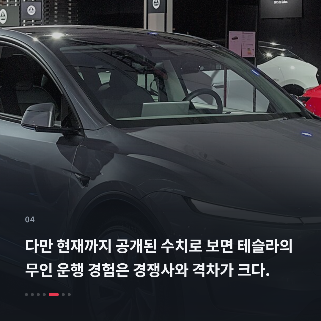 4번째 카드