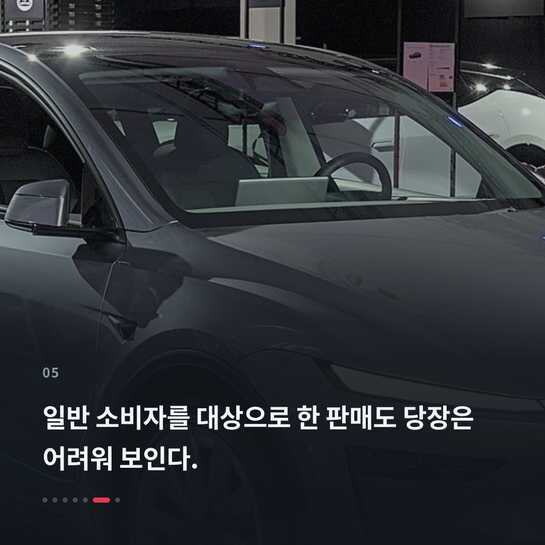 5번째 카드