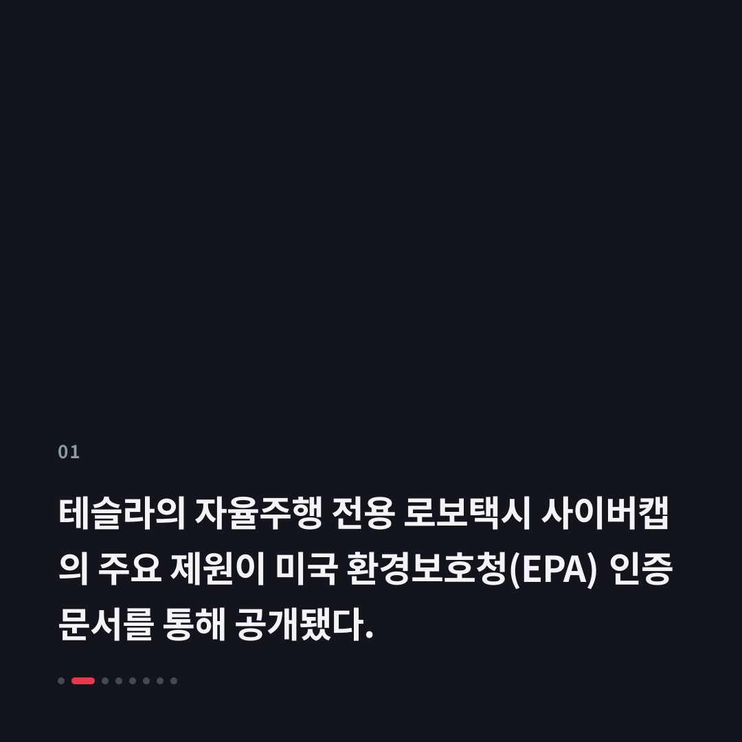 1번째 카드