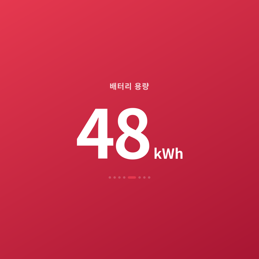 4번째 카드