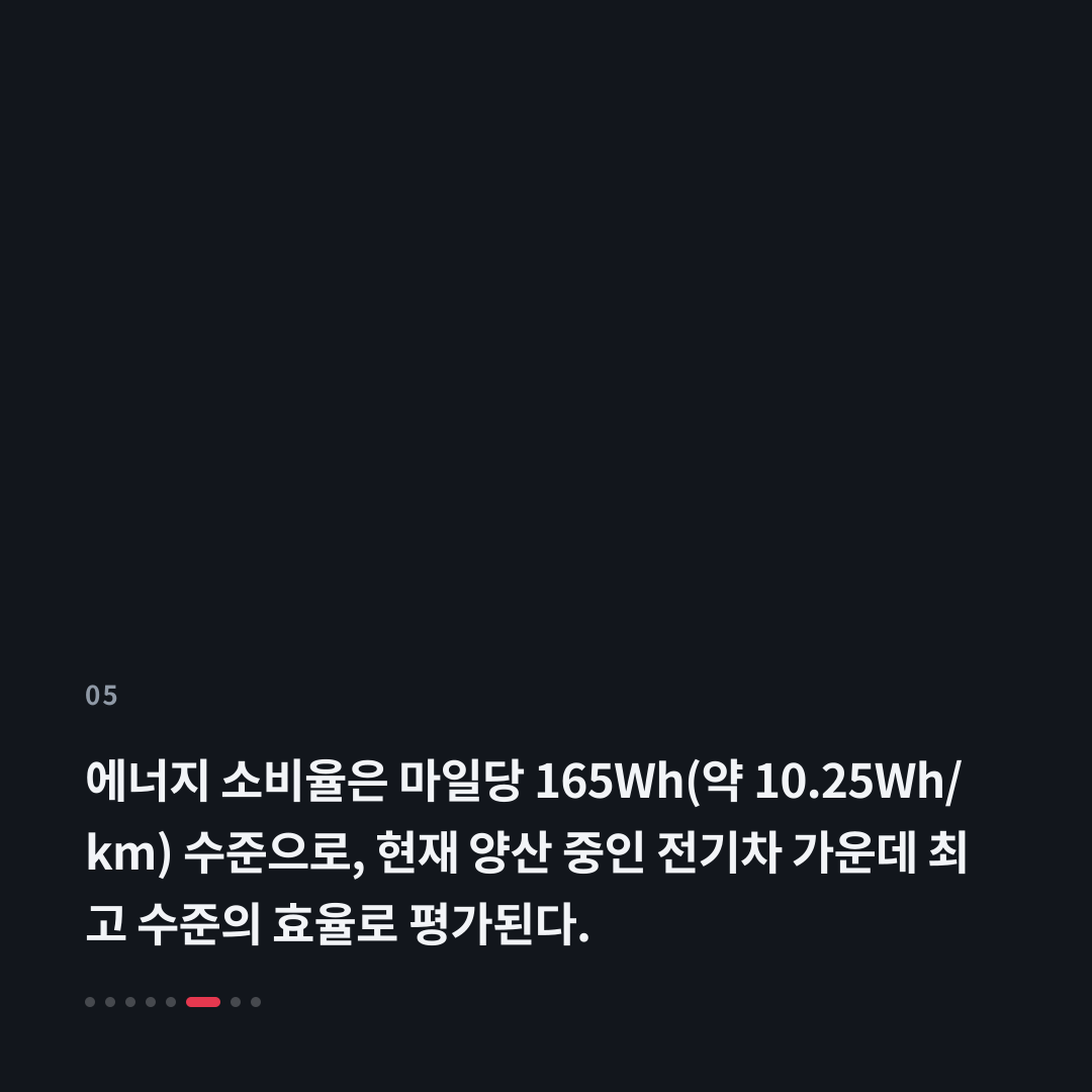 5번째 카드