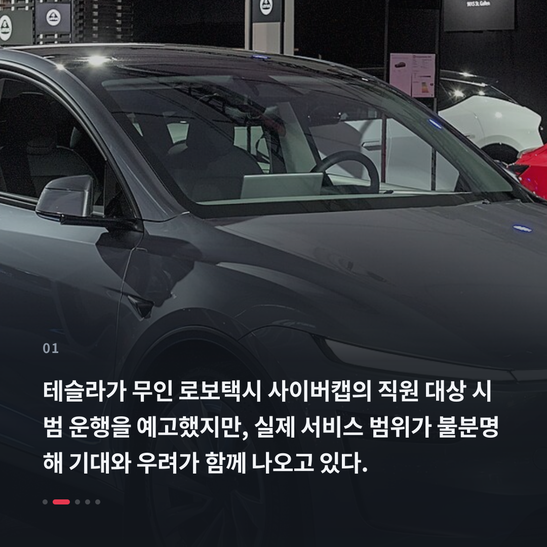 1번째 카드