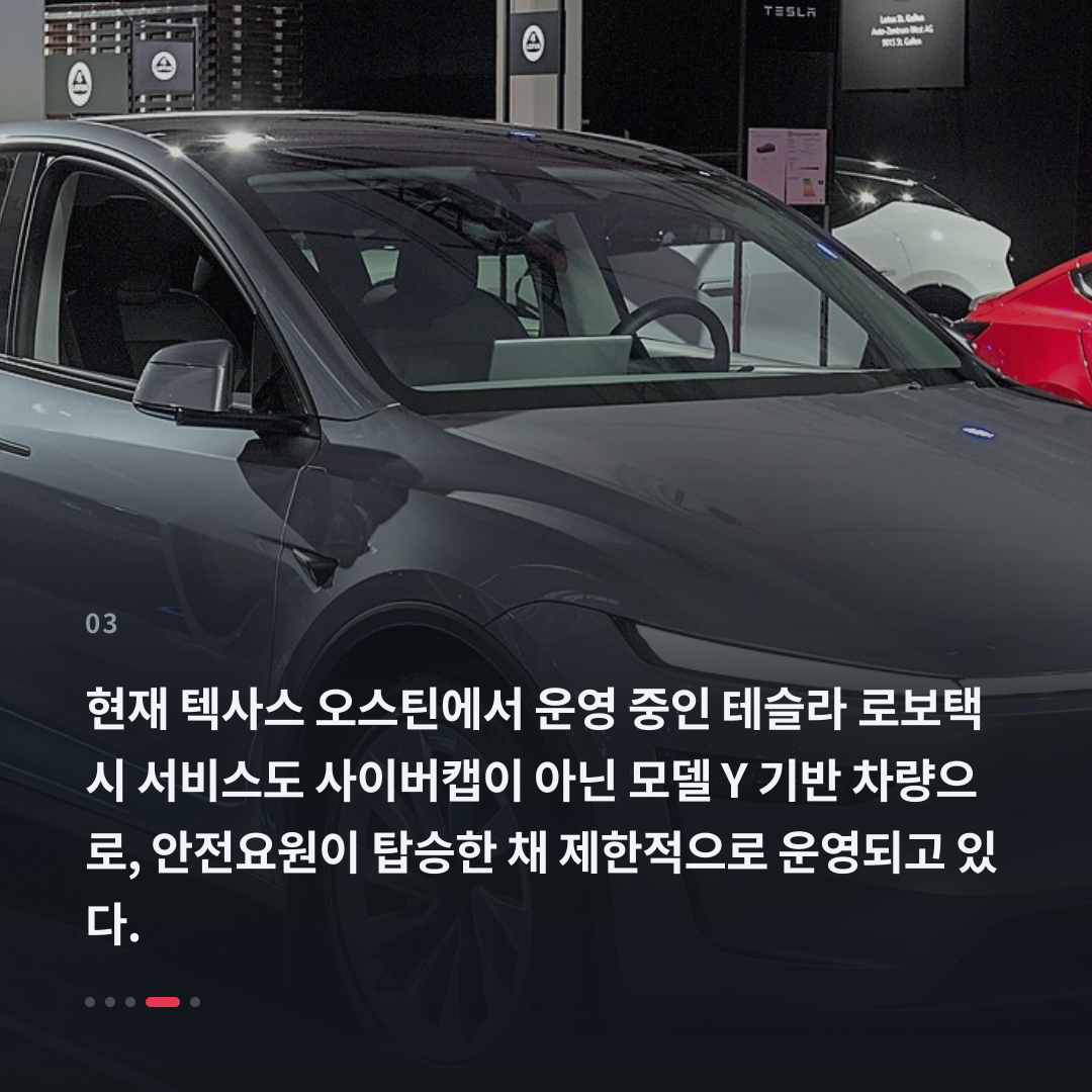 3번째 카드