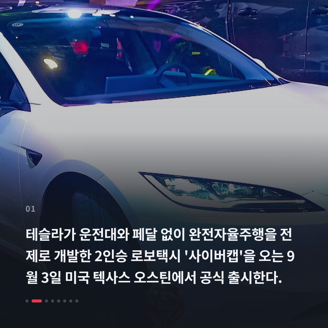 1번째 카드