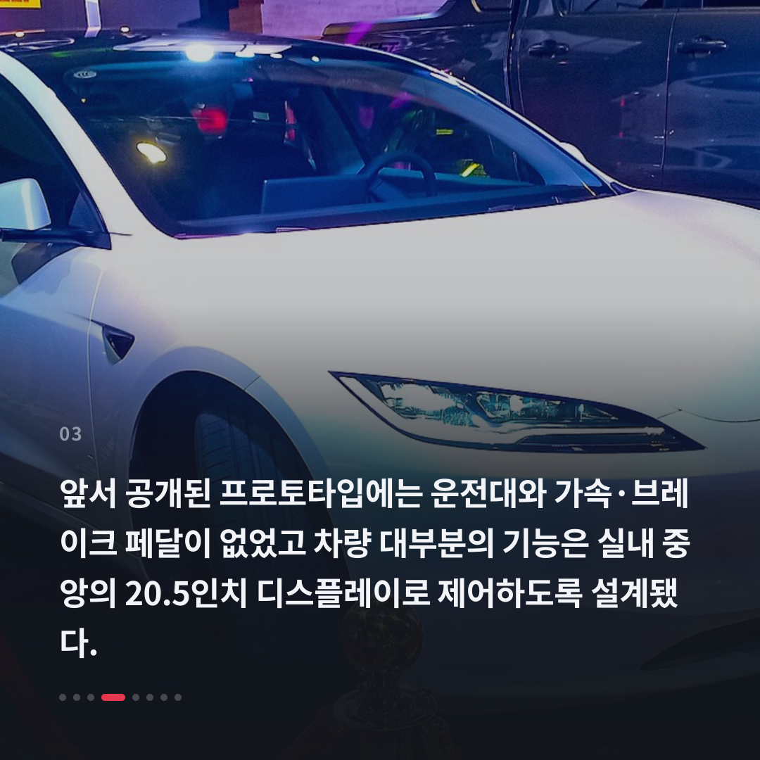 3번째 카드