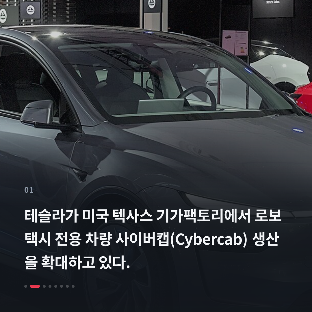 1번째 카드