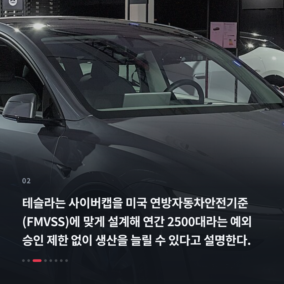 2번째 카드