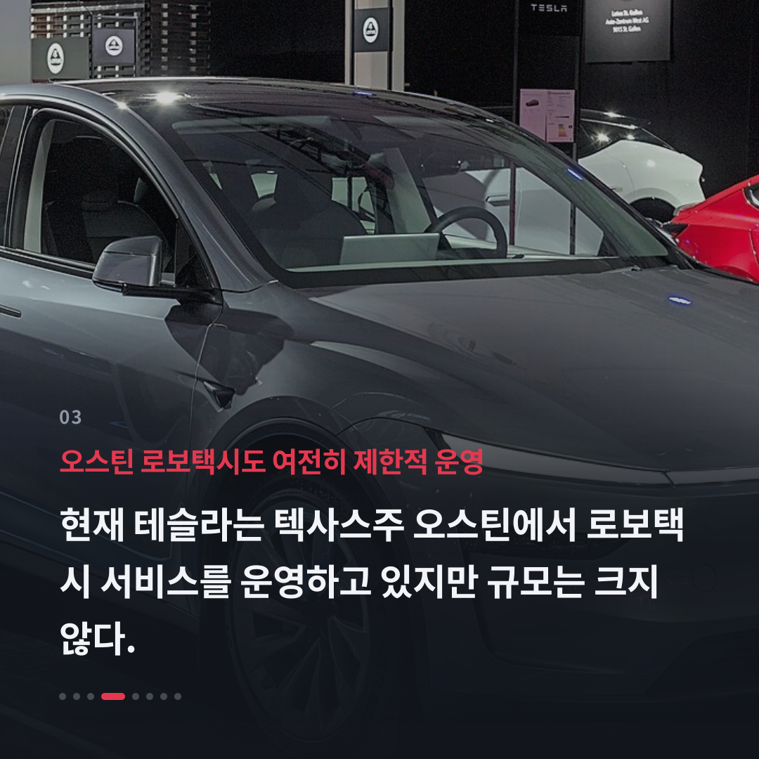 3번째 카드