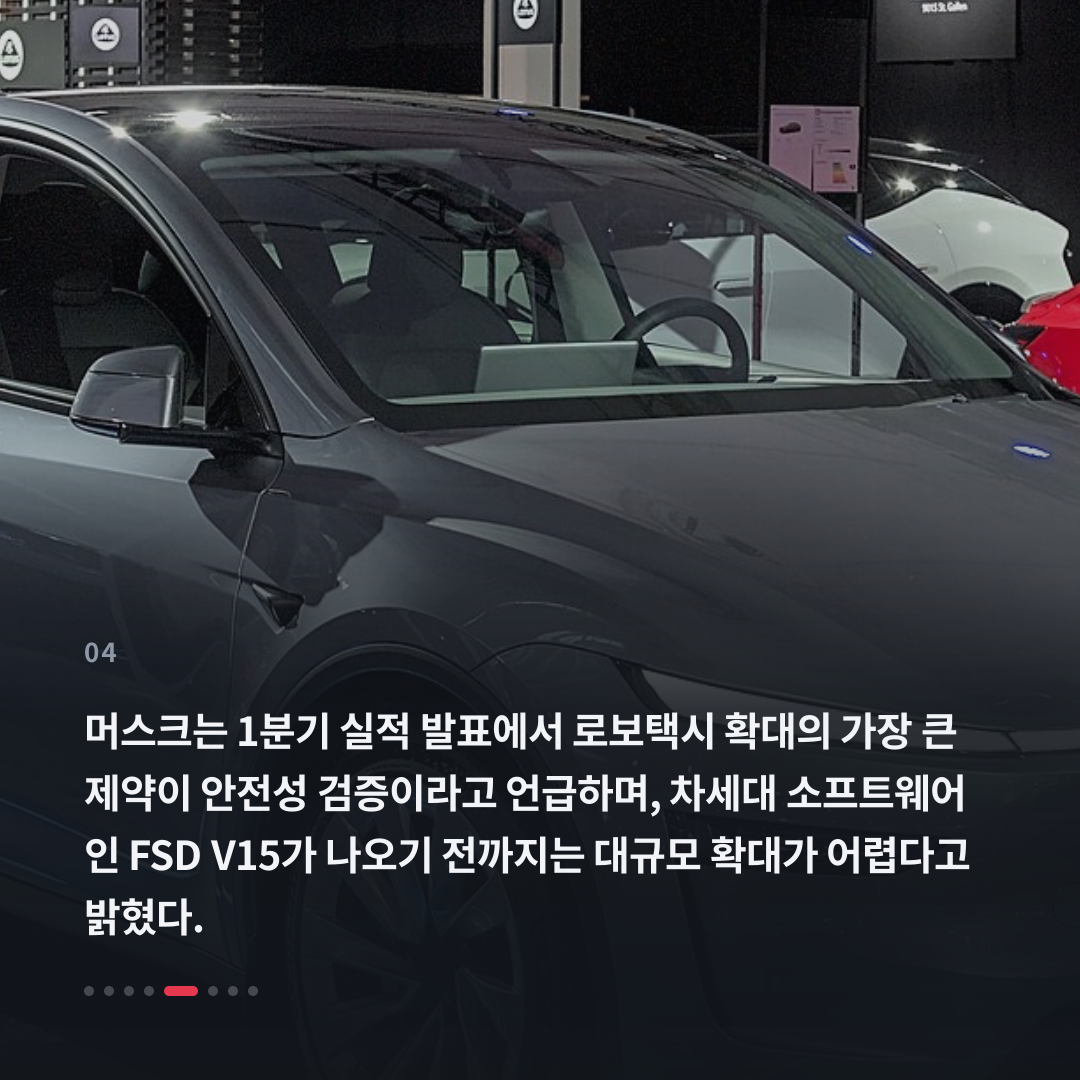 4번째 카드