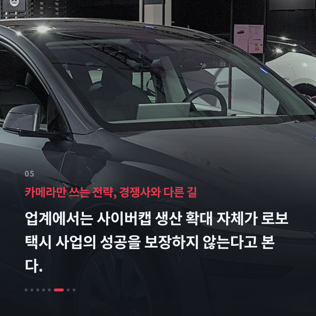 5번째 카드