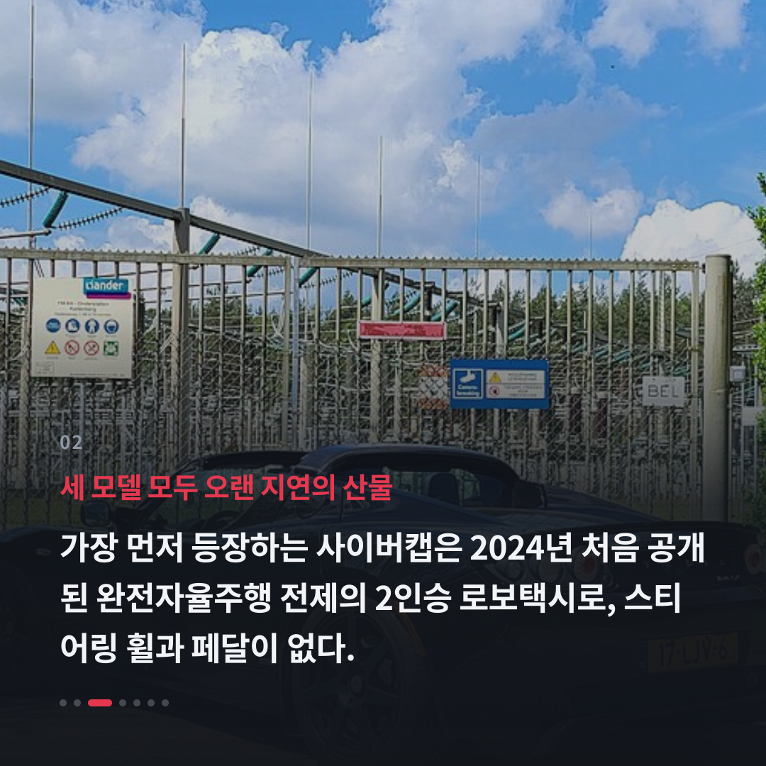 2번째 카드