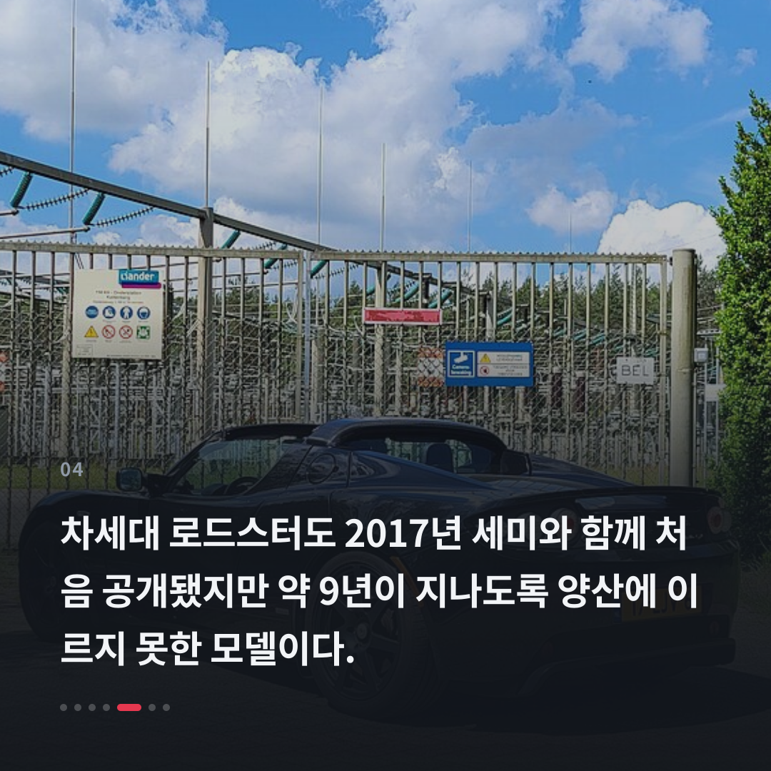 4번째 카드