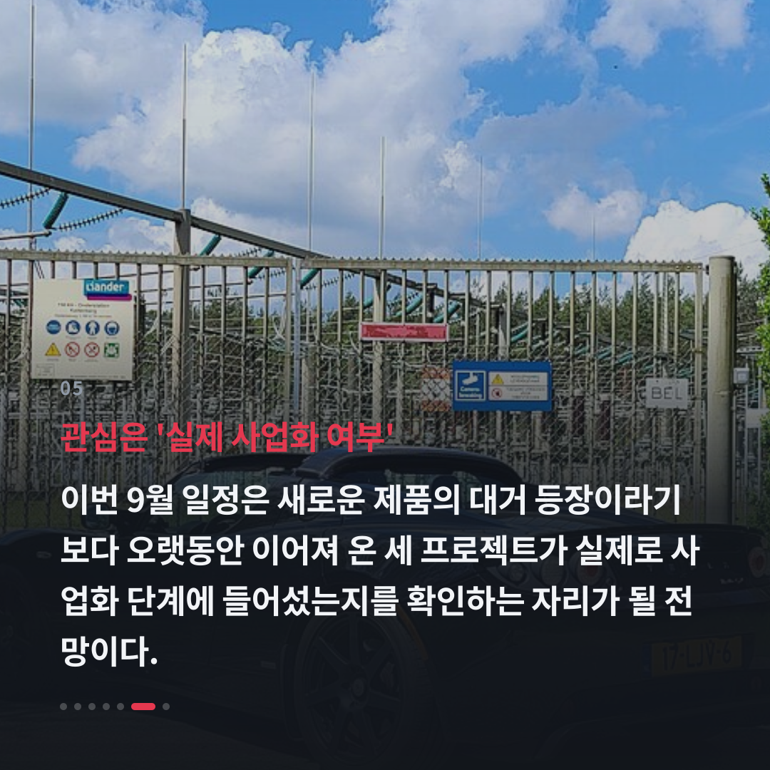 5번째 카드
