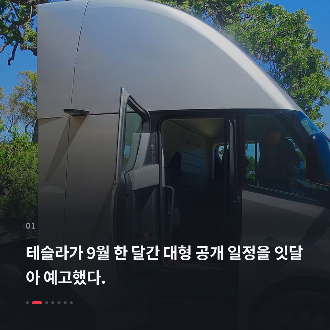 1번째 카드