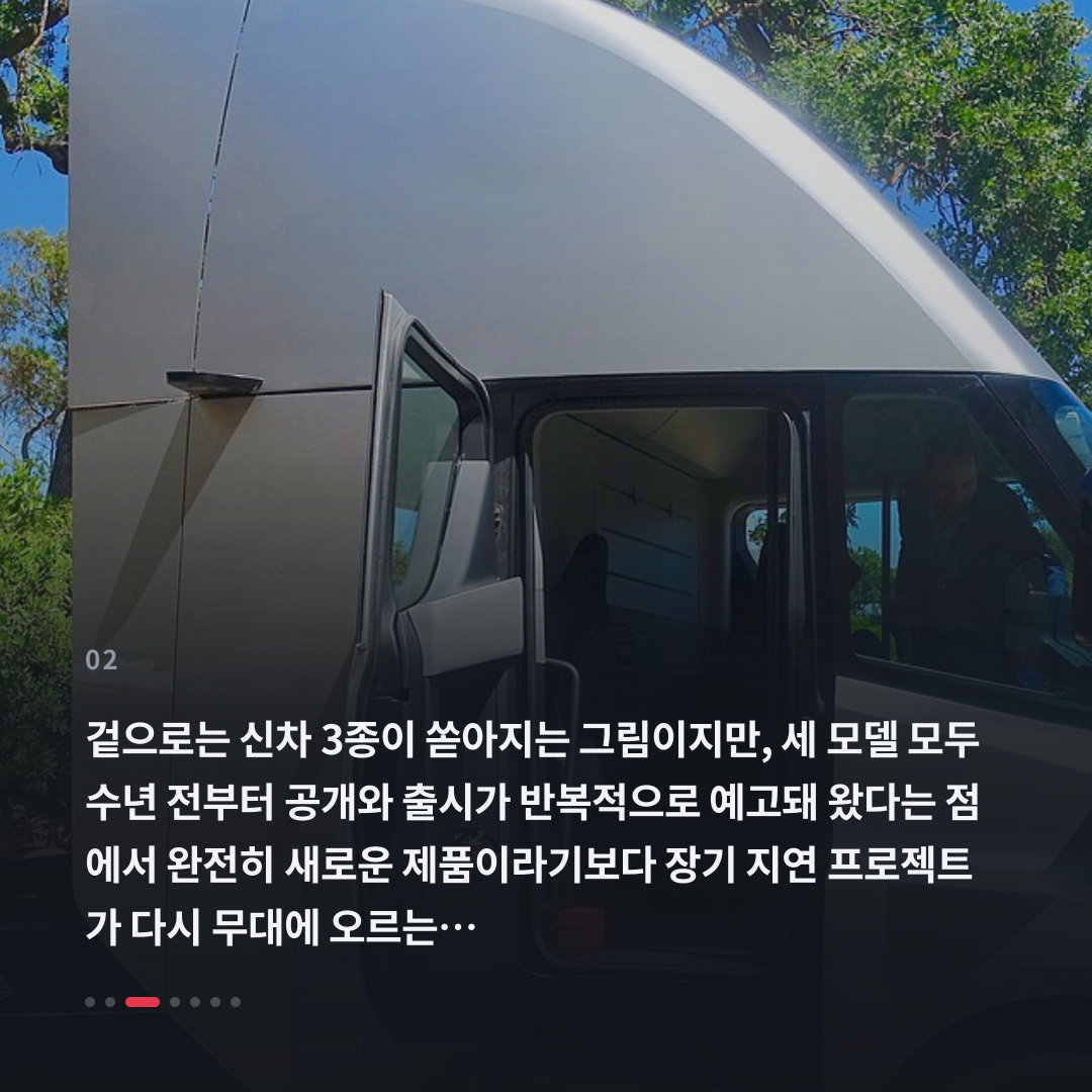 2번째 카드