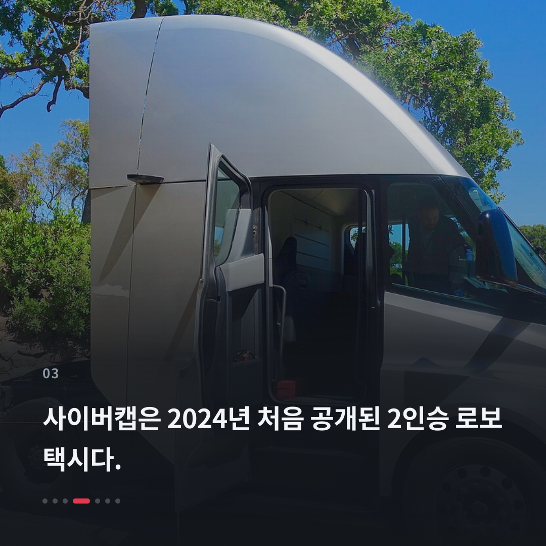 3번째 카드