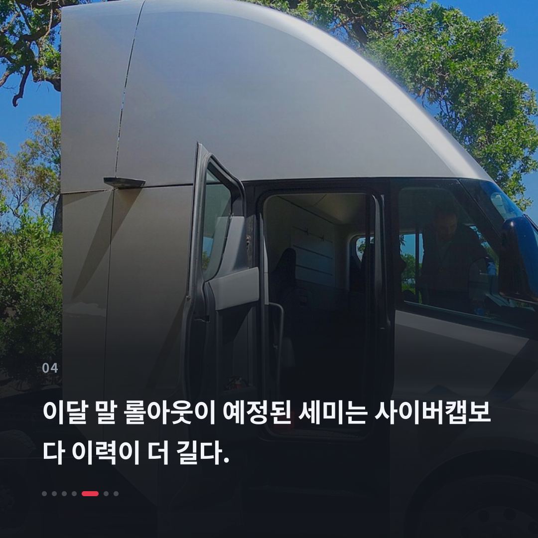 4번째 카드