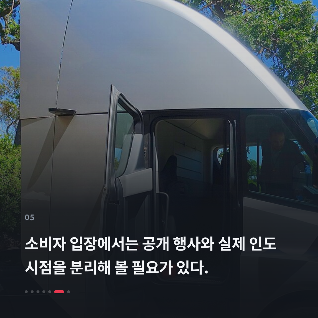 5번째 카드