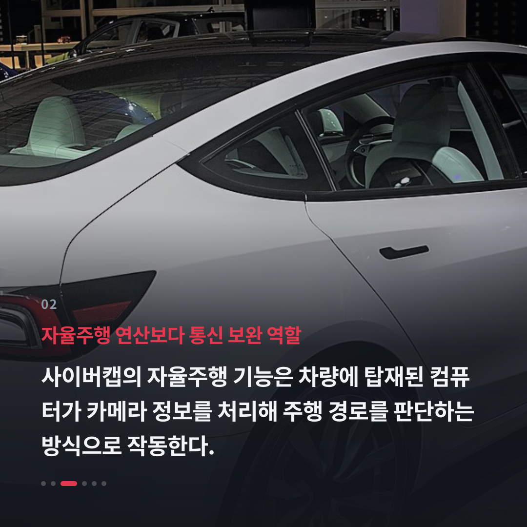 2번째 카드