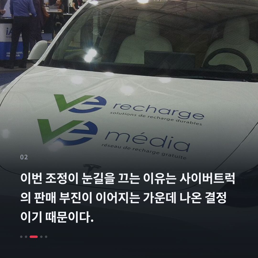 2번째 카드