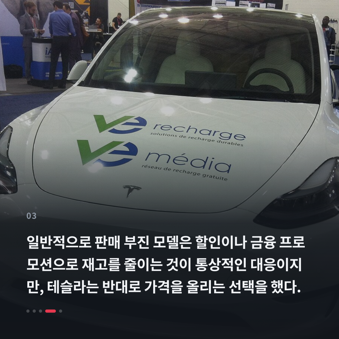 3번째 카드