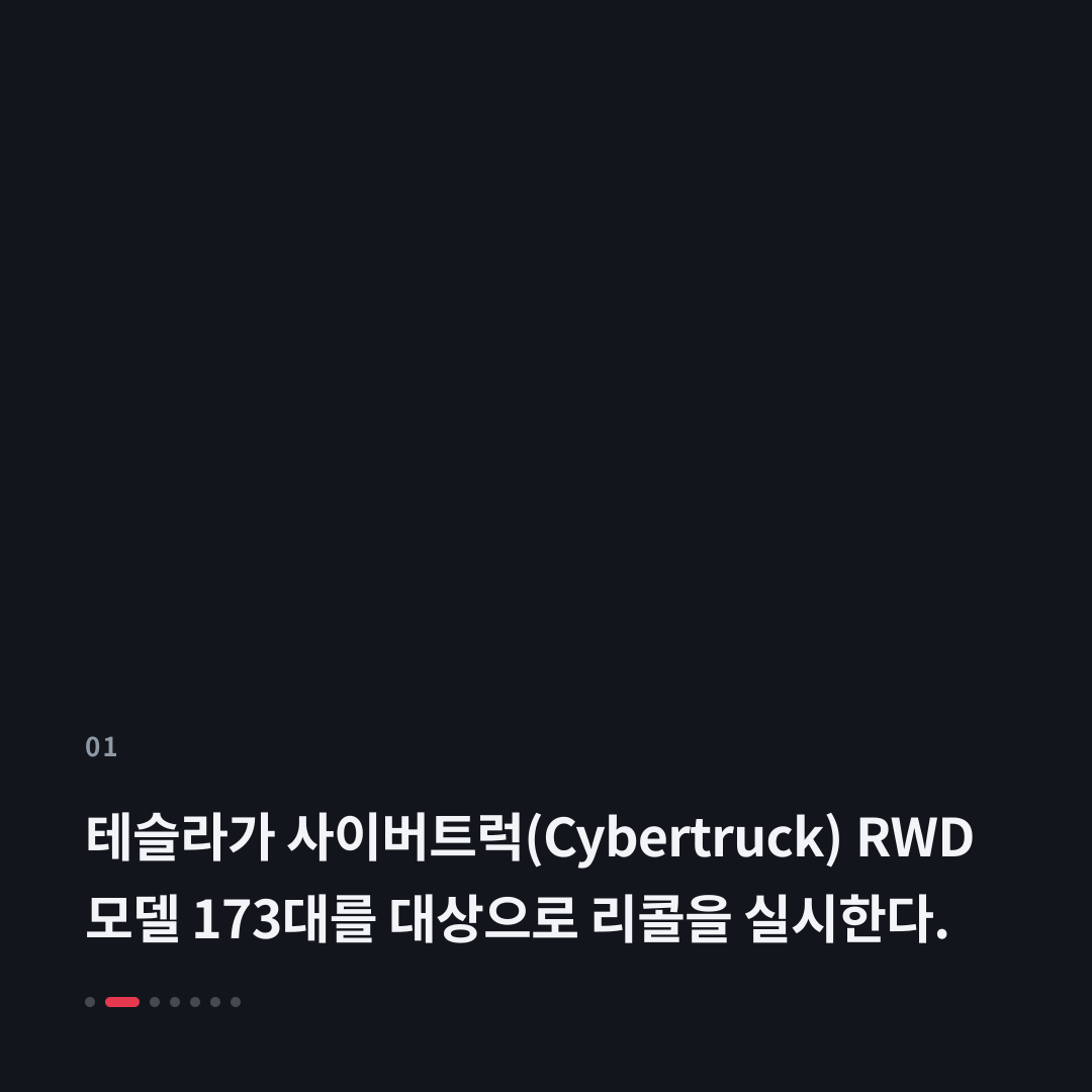 1번째 카드