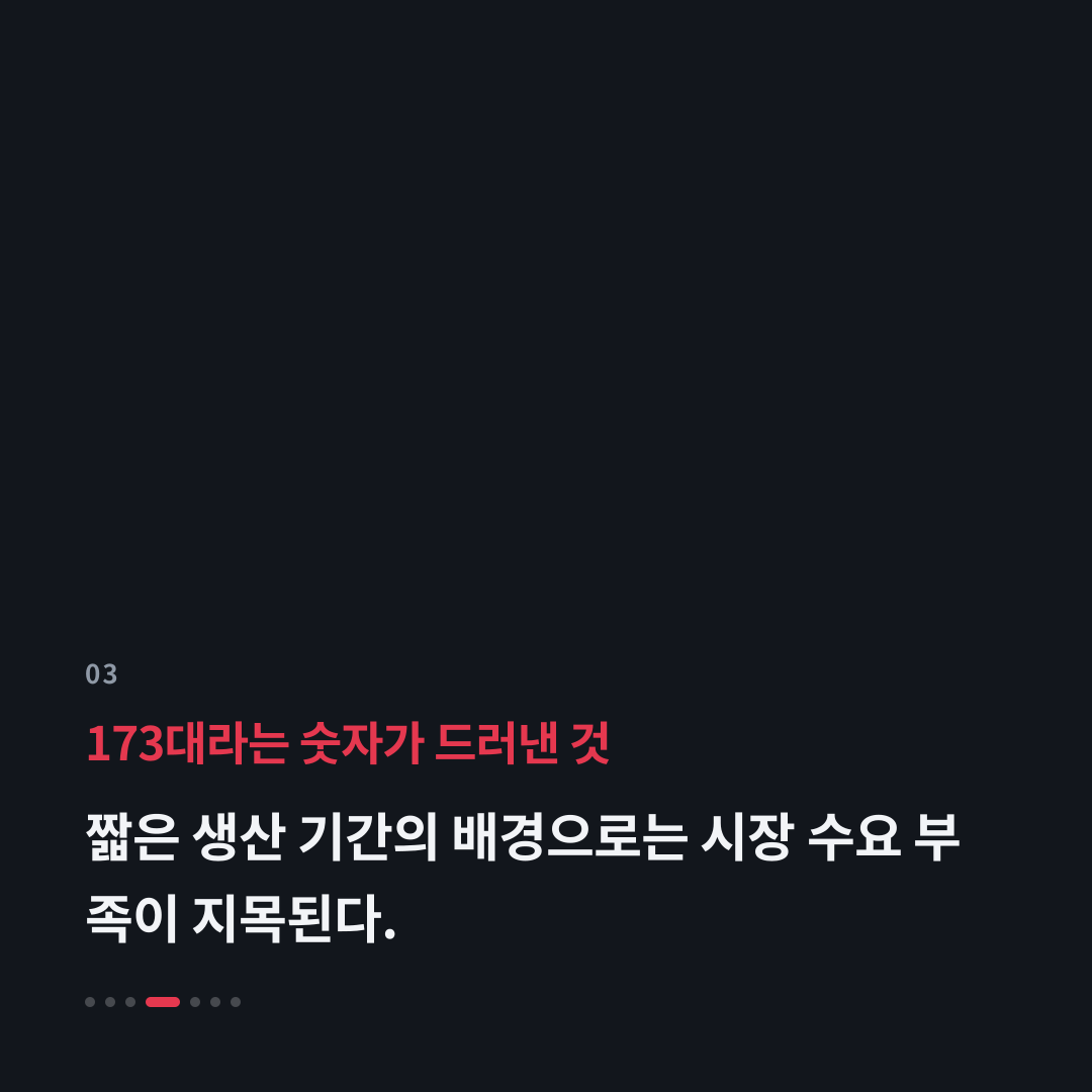3번째 카드