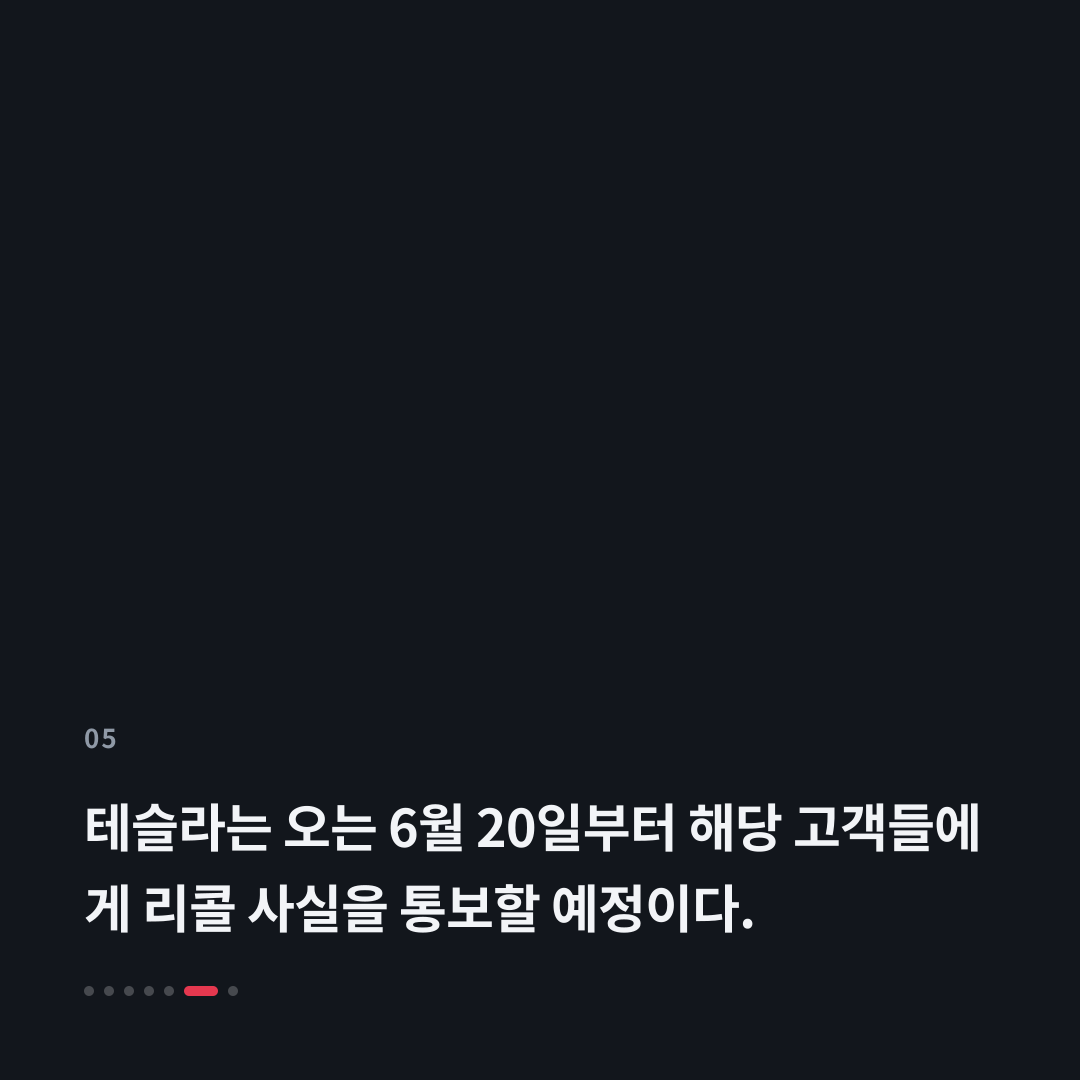 5번째 카드