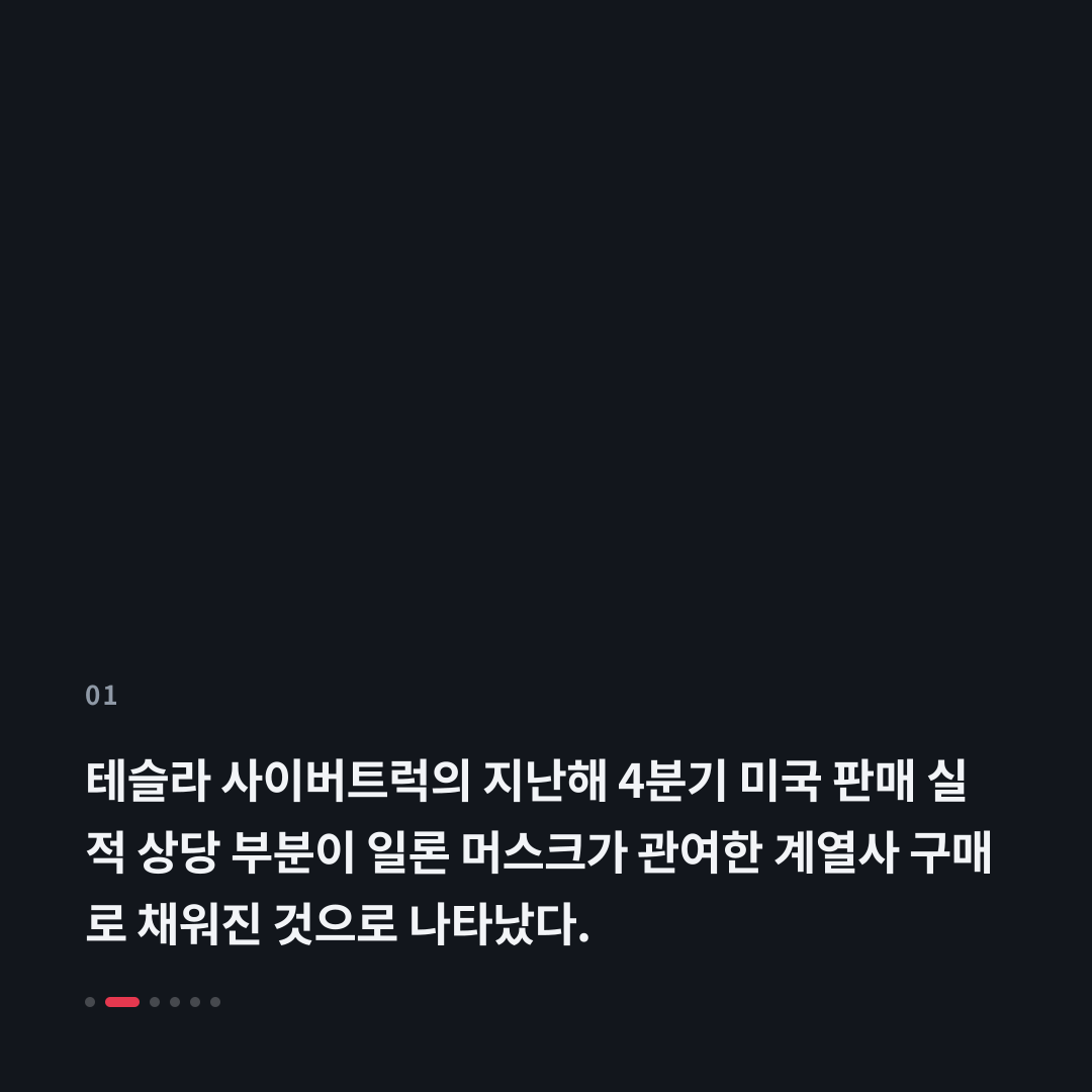 1번째 카드